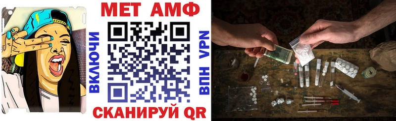 АМФ Premium купить сайты Макарьев