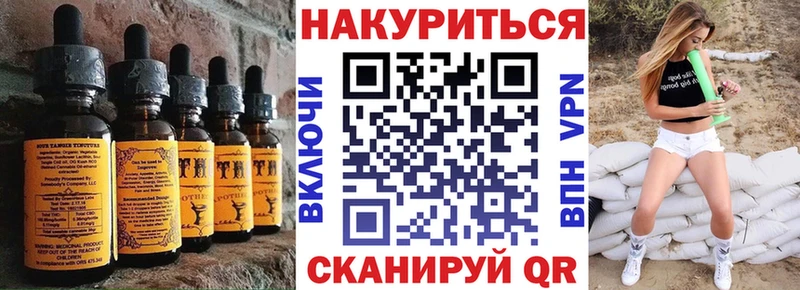 Canna-Cookies марихуана OMG зеркало Макарьев