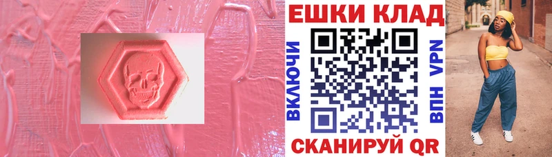 ЭКСТАЗИ 280мг  где можно купить   кракен ССЫЛКА  Макарьев 