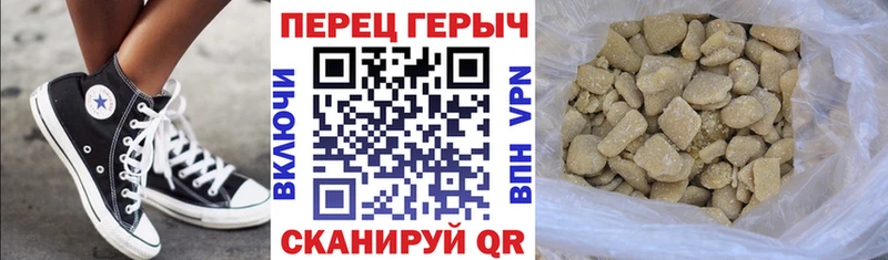 ГЕРОИН белый площадка клад Макарьев