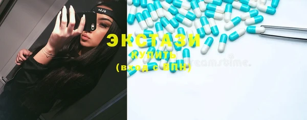 винт Армянск