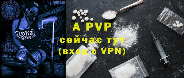 бутират Саяногорск