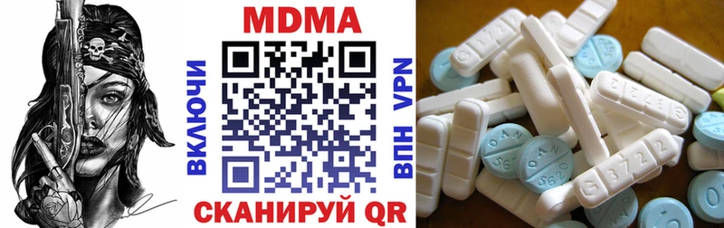 MDMA crystal  Макарьев 